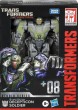 Трансформер Солдат Studio Series GE08+