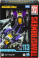 Трансформер Скайварп Studio Series 113 Вояджер