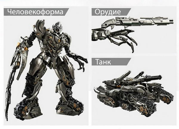 Трансформер Мегатрон Model Series игрушка высотой 32 см Трансформер Мегатрон Model Series игрушка высотой 32 см
